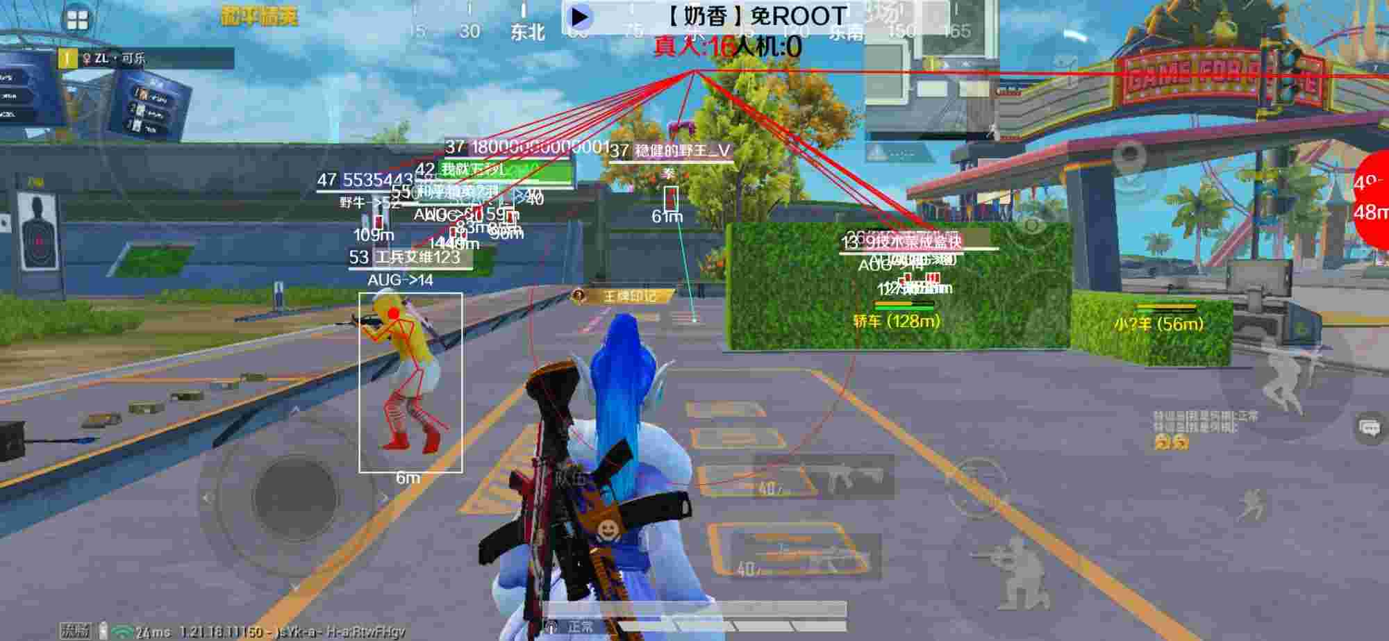 和平精英辅助《布丁》改名《奶香》依旧稳定中 - 透视开挂神器下载PUBG辅助预览图