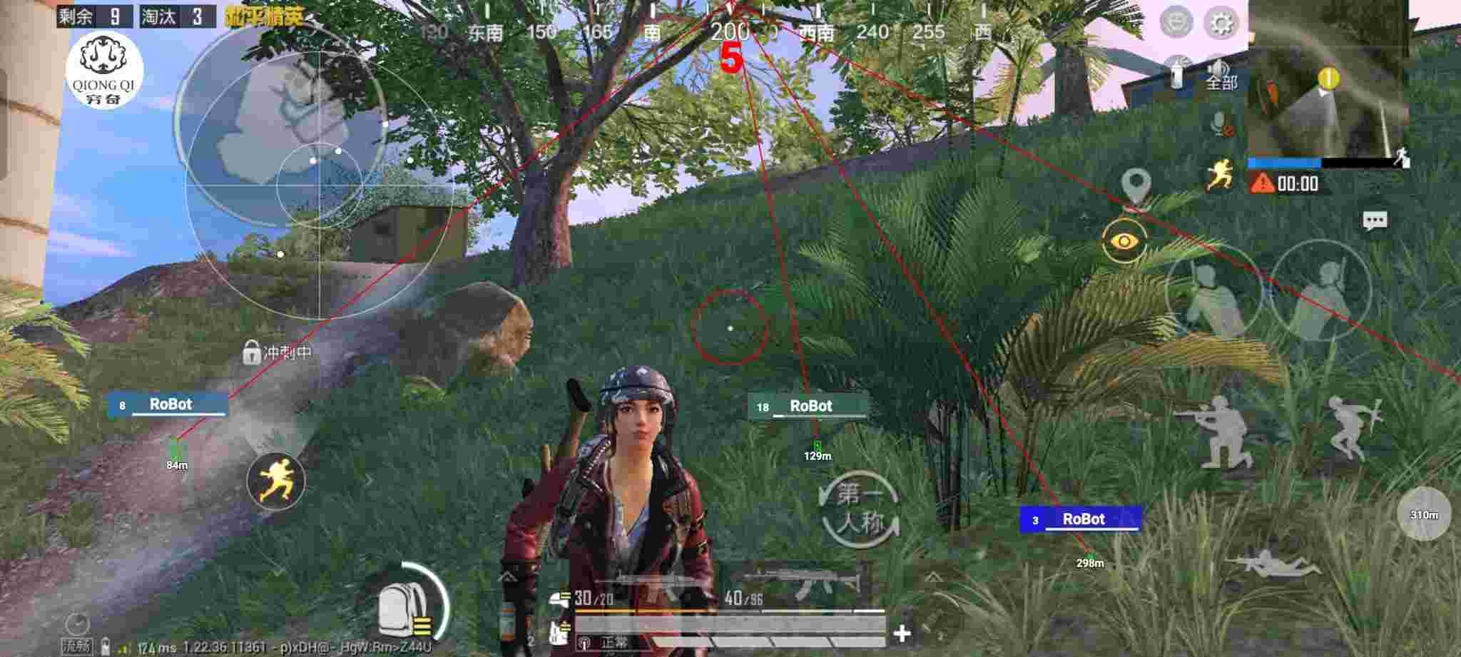 和平精英穷奇直装 - 透视开挂神器下载PUBG辅助预览图